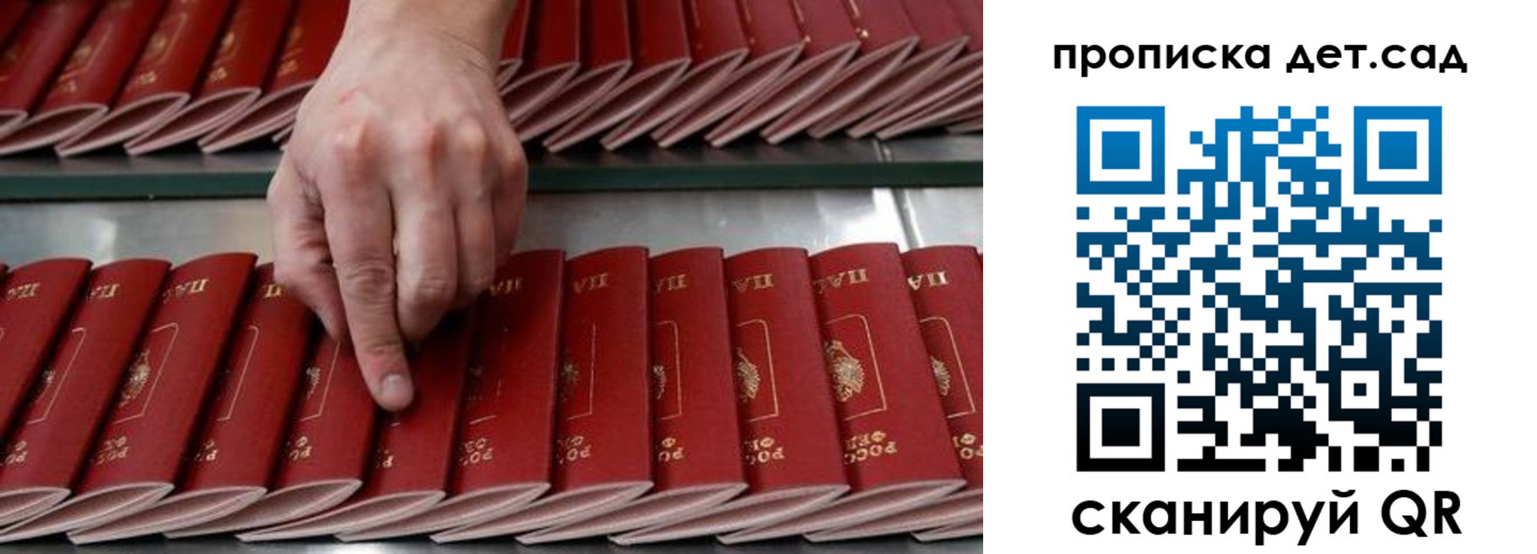 прописка иностранных граждан в Чулыме